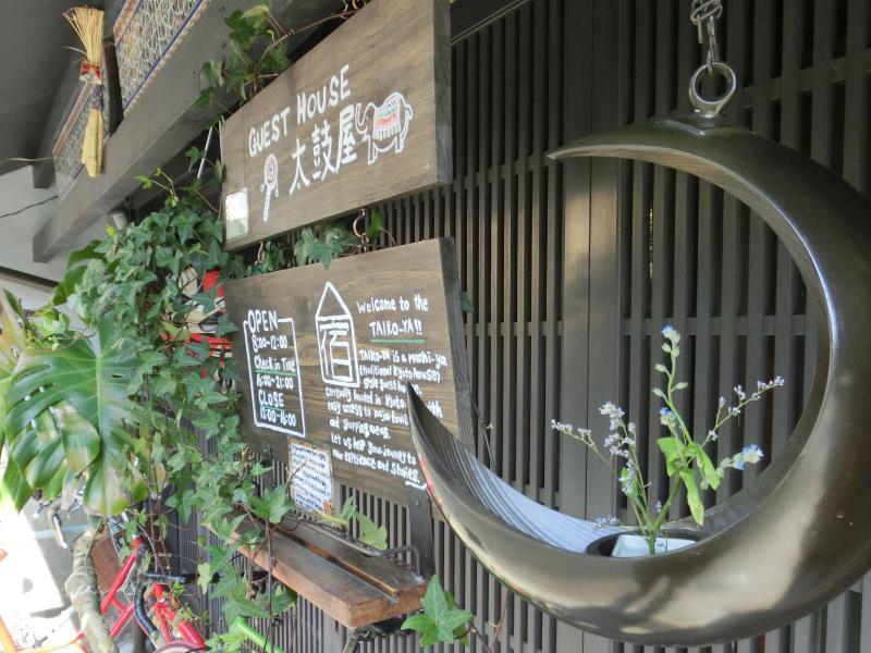 Guest House Taiko-Ya Kyoto Buitenkant foto